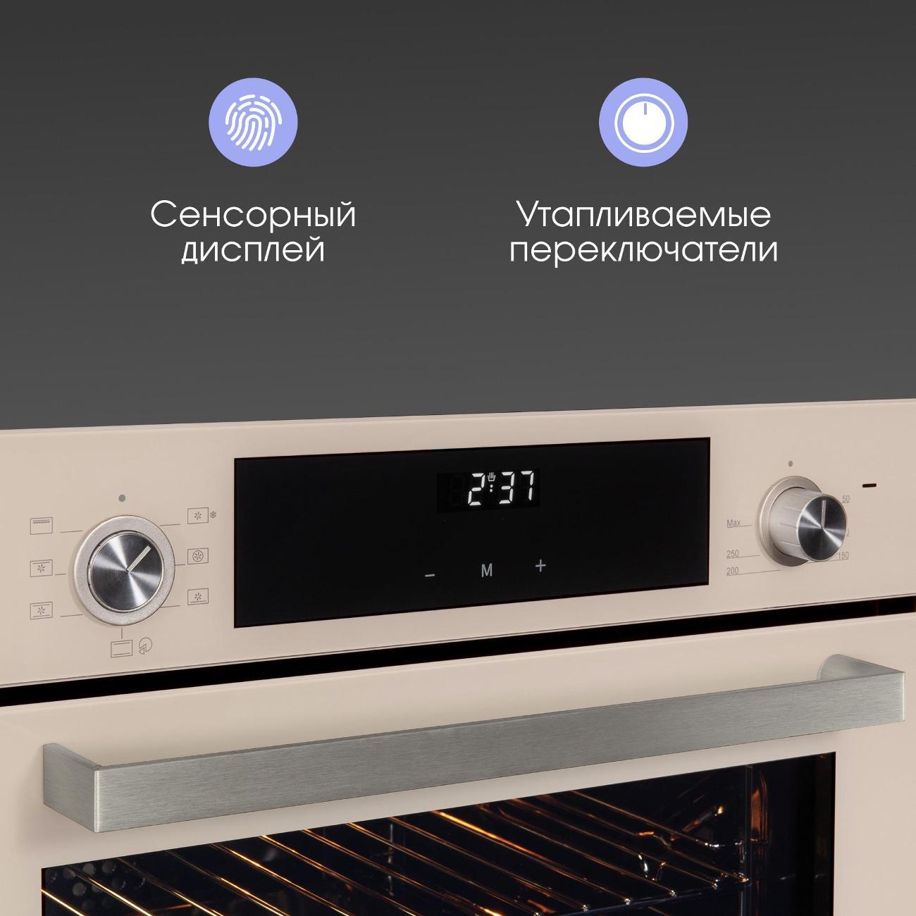 oven-electric-zigmund-shtain-e-158-i-2