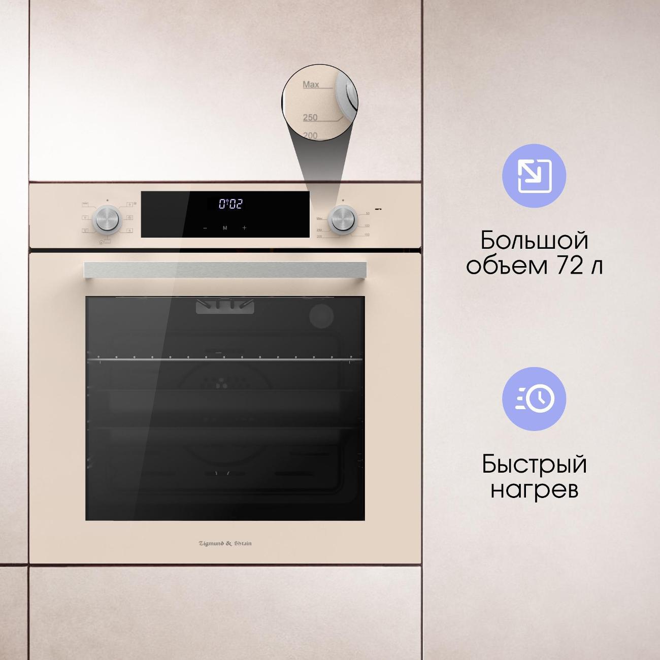 oven-electric-zigmund-shtain-e-158-i-3