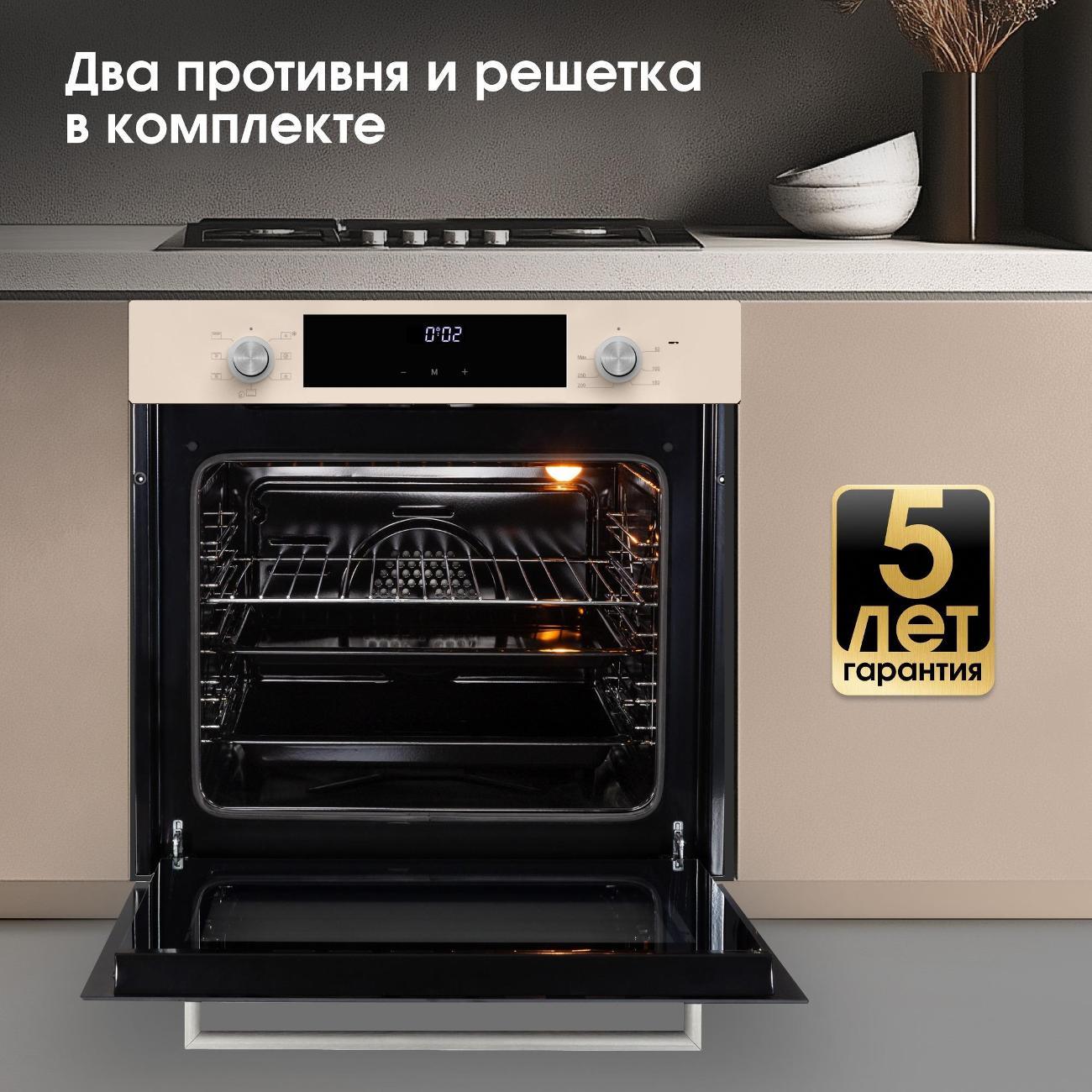oven-electric-zigmund-shtain-e-158-i-8