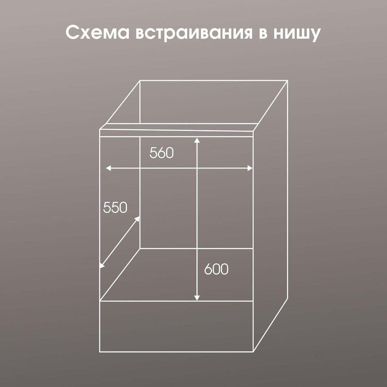 oven-electric-zigmund-shtain-e-158-i-10
