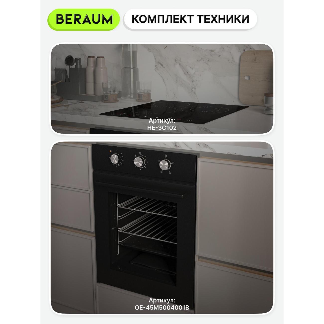 oven-electric-beraum-oe-45m5004001b-8