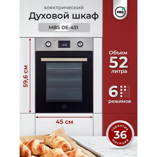 oven-electric-mbs-de-451