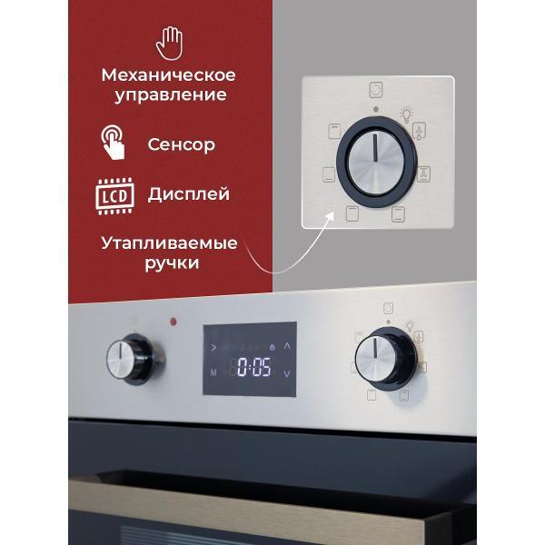oven-electric-mbs-de-451-2
