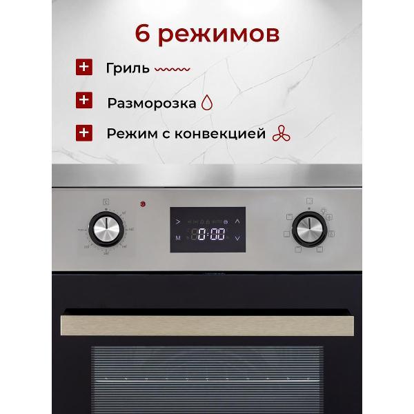 oven-electric-mbs-de-451-3