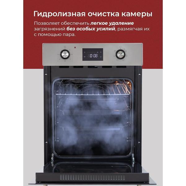 oven-electric-mbs-de-451-4