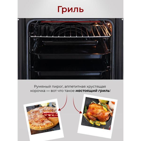 oven-electric-mbs-de-451-6
