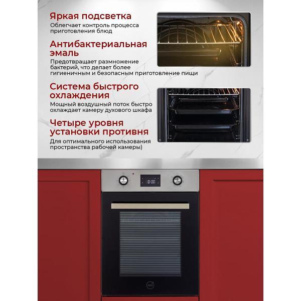 oven-electric-mbs-de-451-7