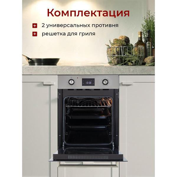 oven-electric-mbs-de-451-8