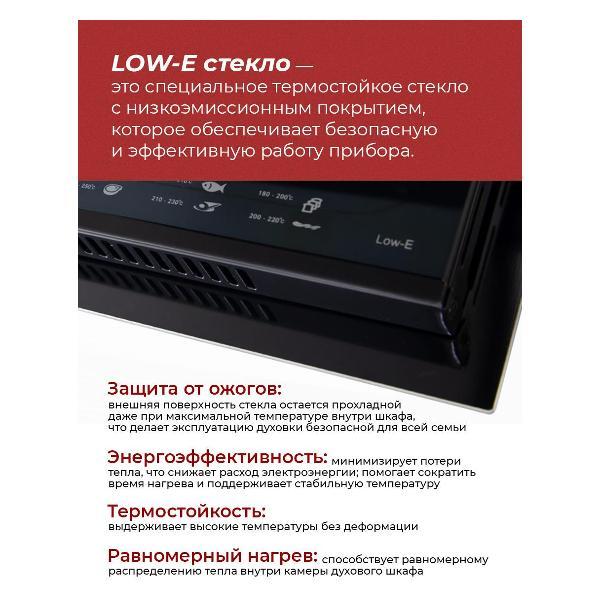 oven-electric-mbs-de-451-9