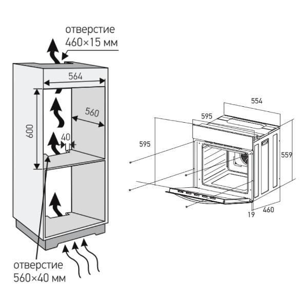 electric-oven-meferi-light-meo604gr