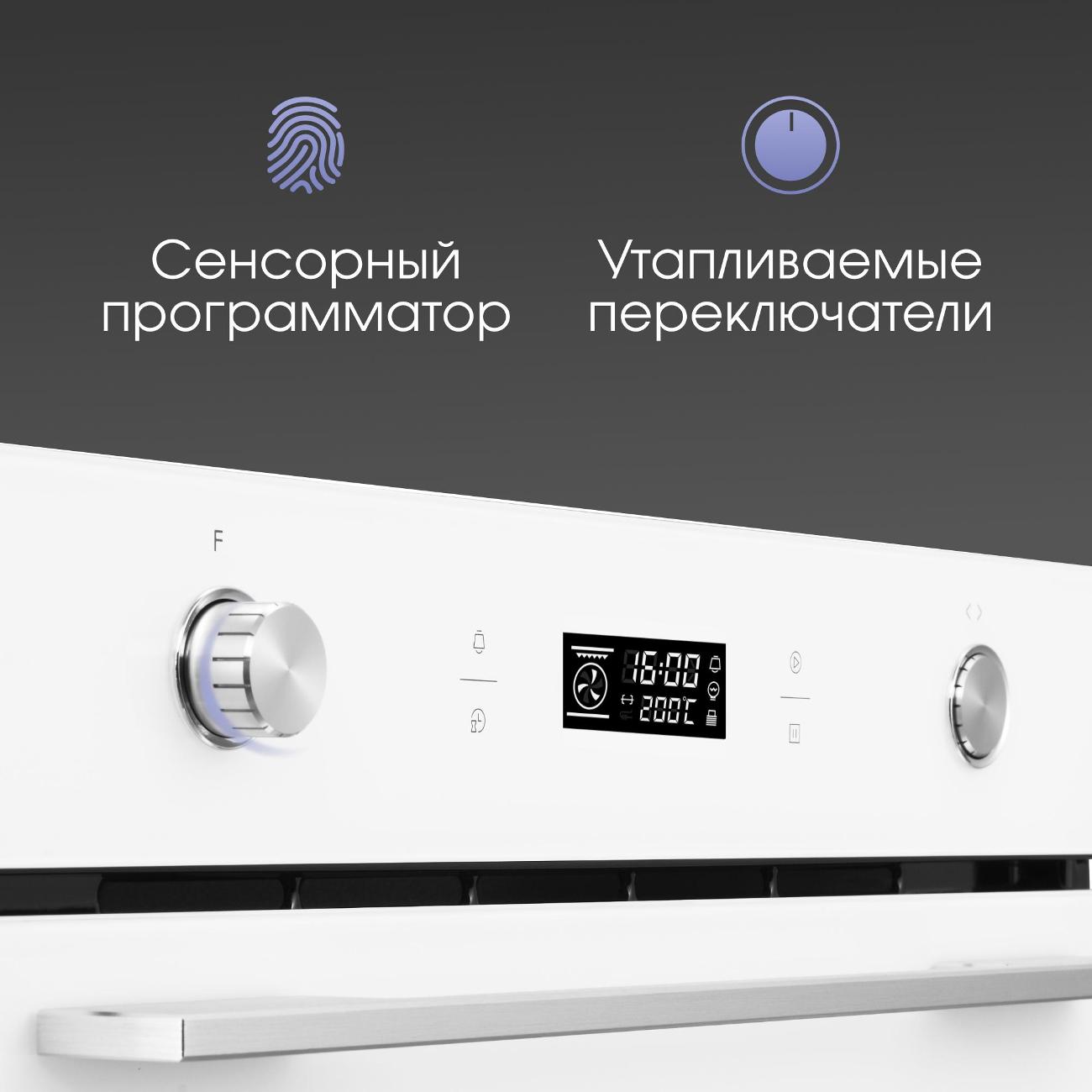 electric-oven-zigmund-shtain-e-171w-5