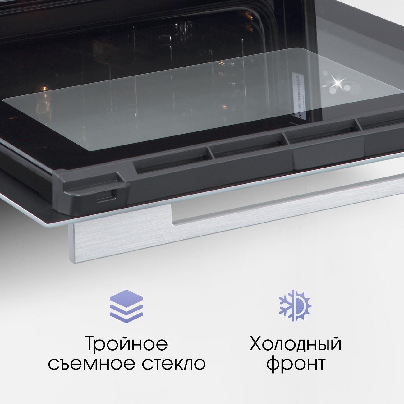 electric-oven-zigmund-shtain-e-171w-9
