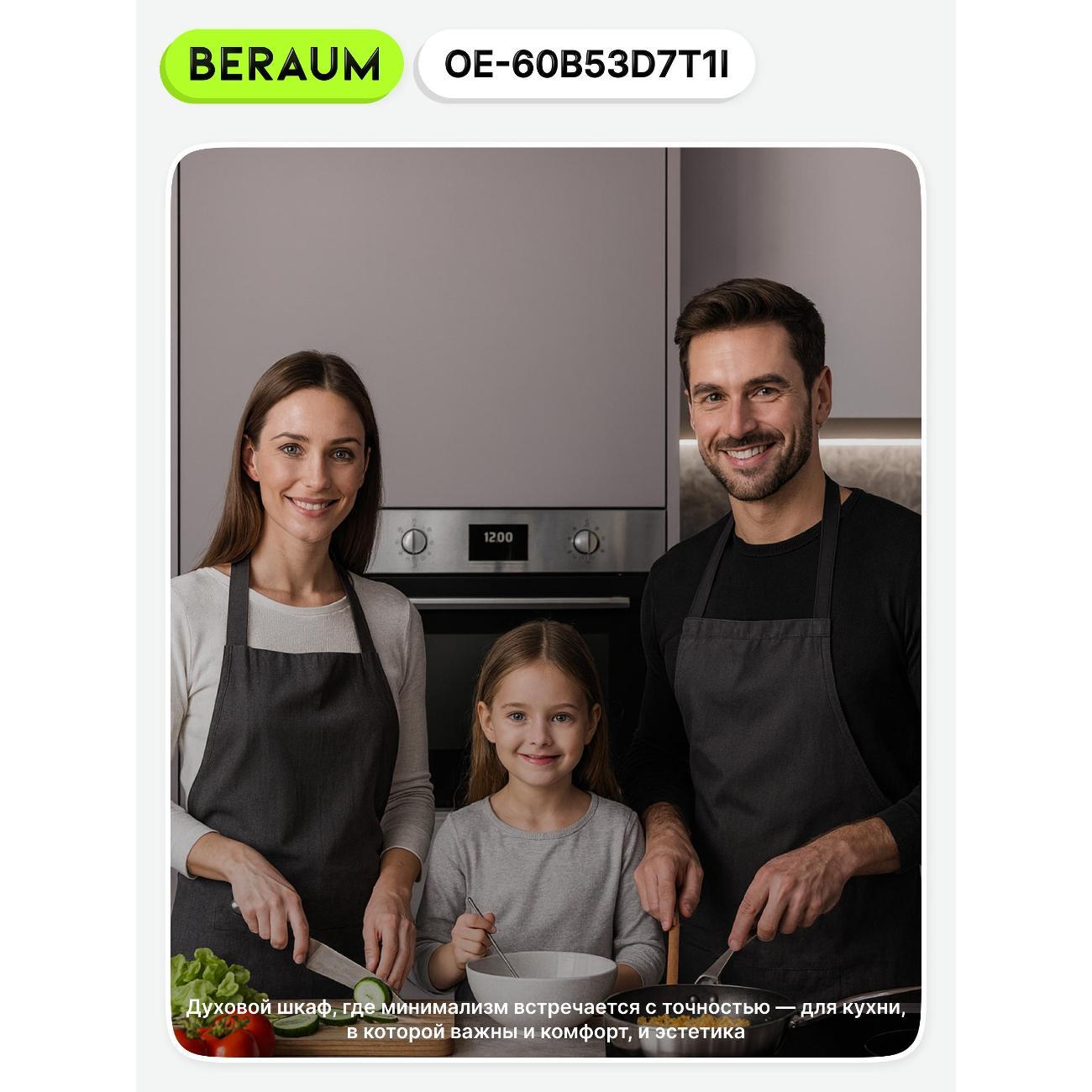 electric-oven-beraum-oe-60b53d7t1i-4