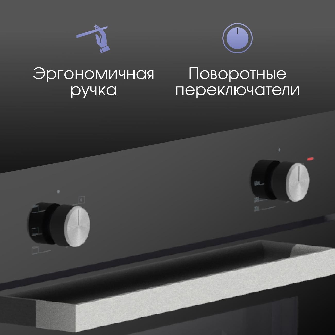 electric-oven-zigmund-shtain-e-175-b-3