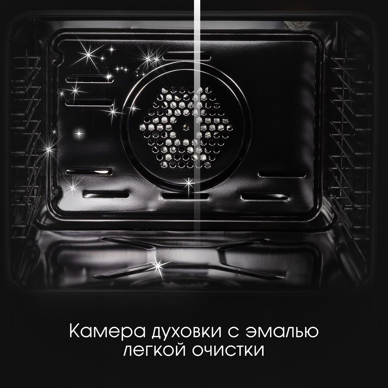 electric-oven-zigmund-shtain-e-175-b-5