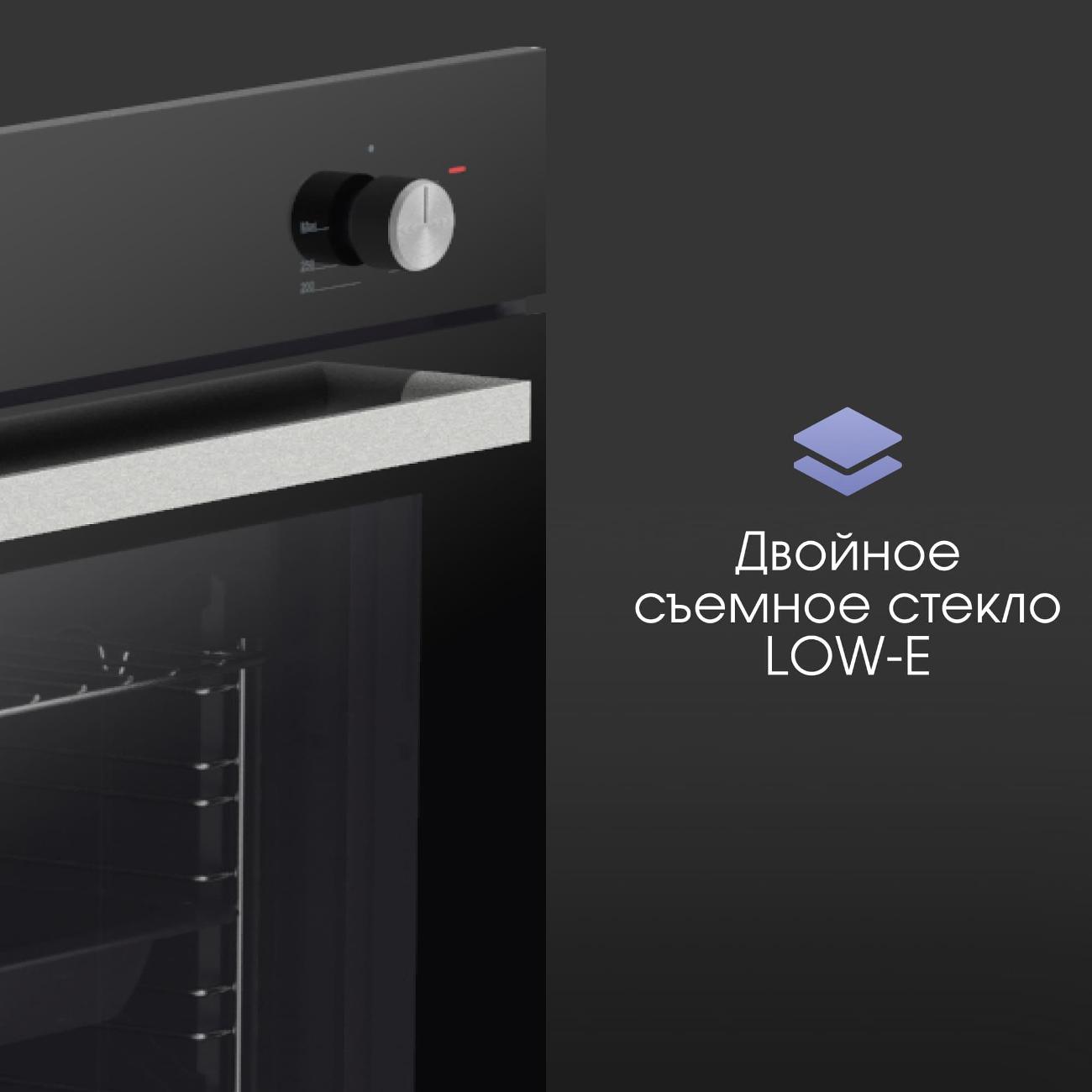 electric-oven-zigmund-shtain-e-175-b-6