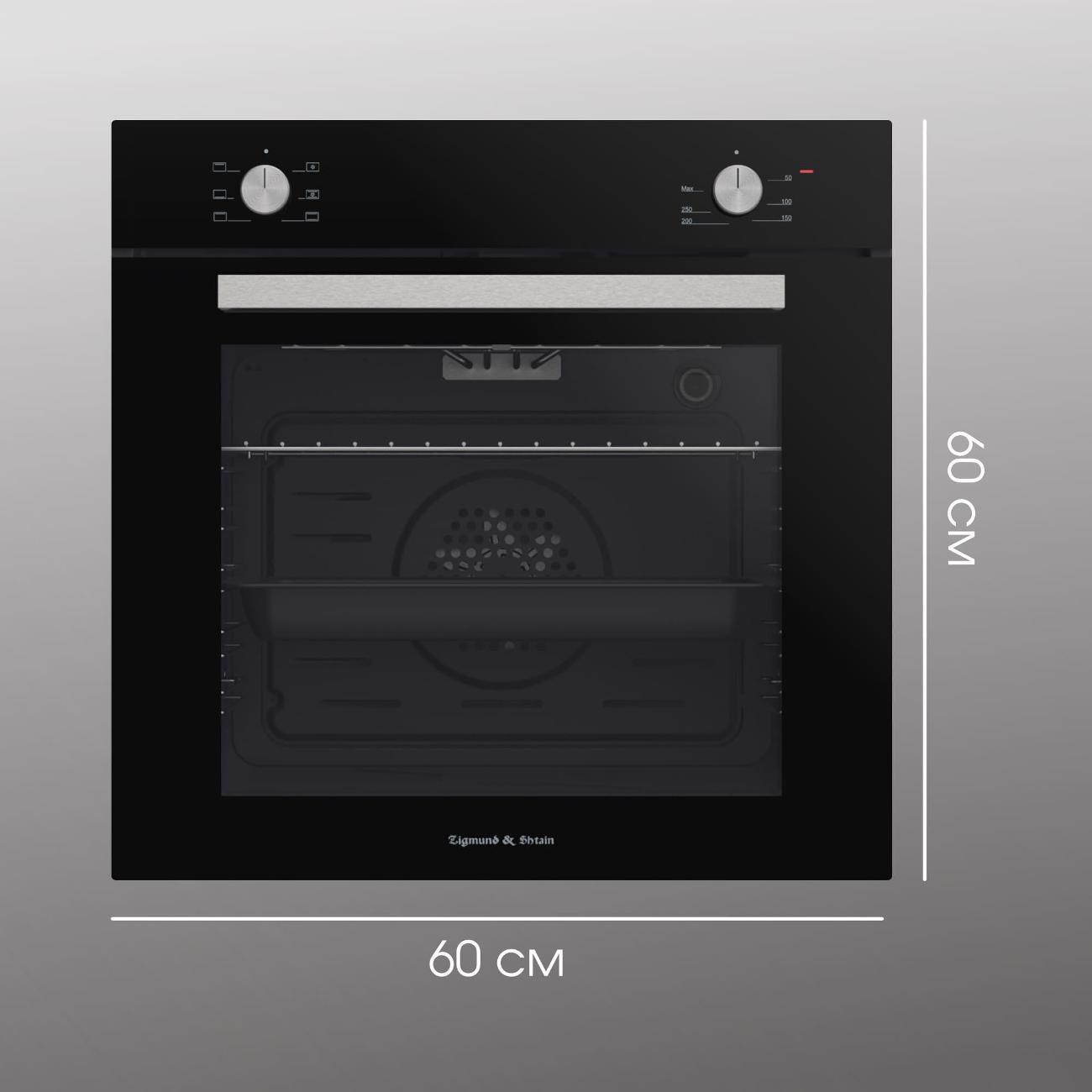 electric-oven-zigmund-shtain-e-175-b-10