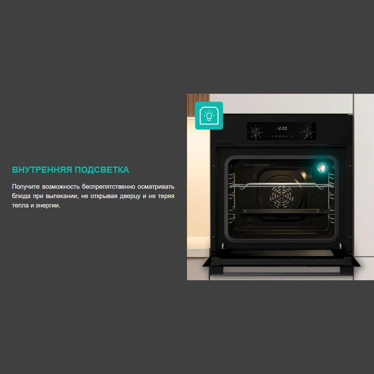 electric-oven-gorenje-bo6727e03nx-10