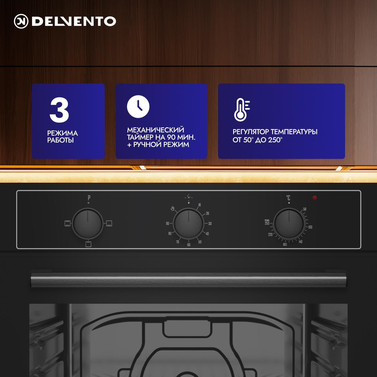 oven-electric-delvento-v6eb14000-4