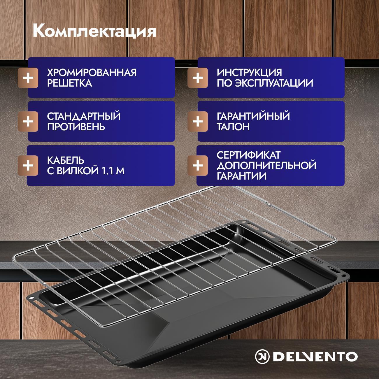 oven-electric-delvento-v6eb14000-7
