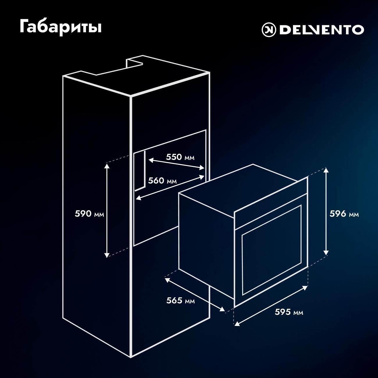 oven-electric-delvento-v6eb14000-8