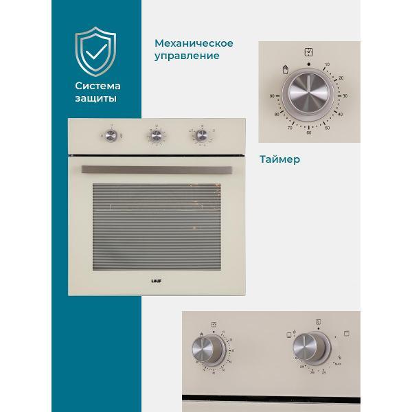 gas-oven-lauf-dg-611iv-2