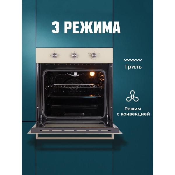 gas-oven-lauf-dg-611iv-3