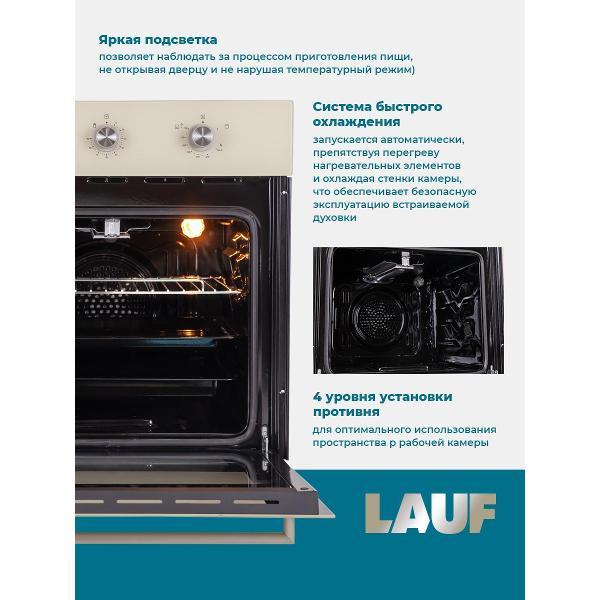 gas-oven-lauf-dg-611iv-4