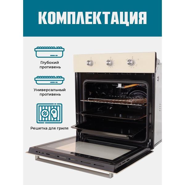 gas-oven-lauf-dg-611iv-6