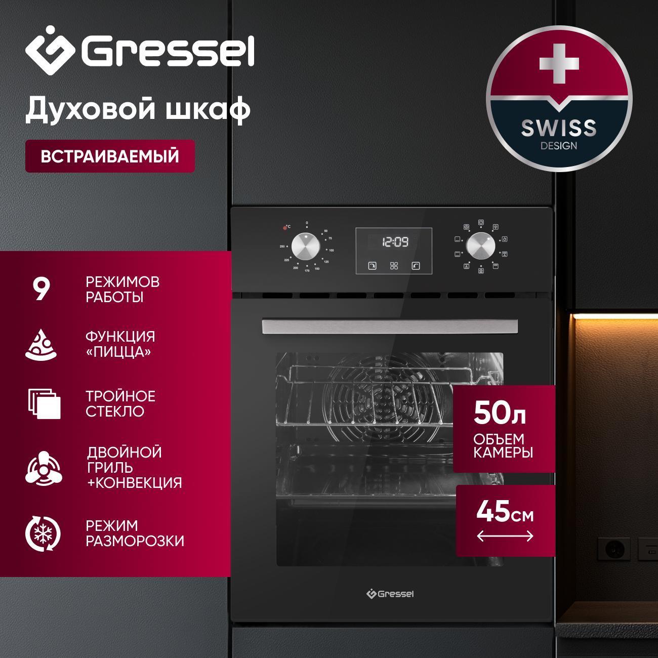 oven-electric-gressel-u4es59001-2