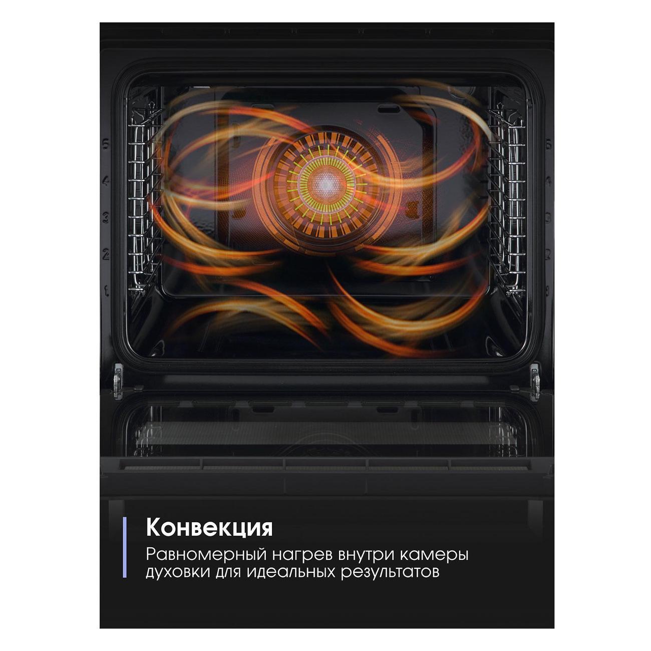oven-electric-zigmund-shtain-e-177-b-8