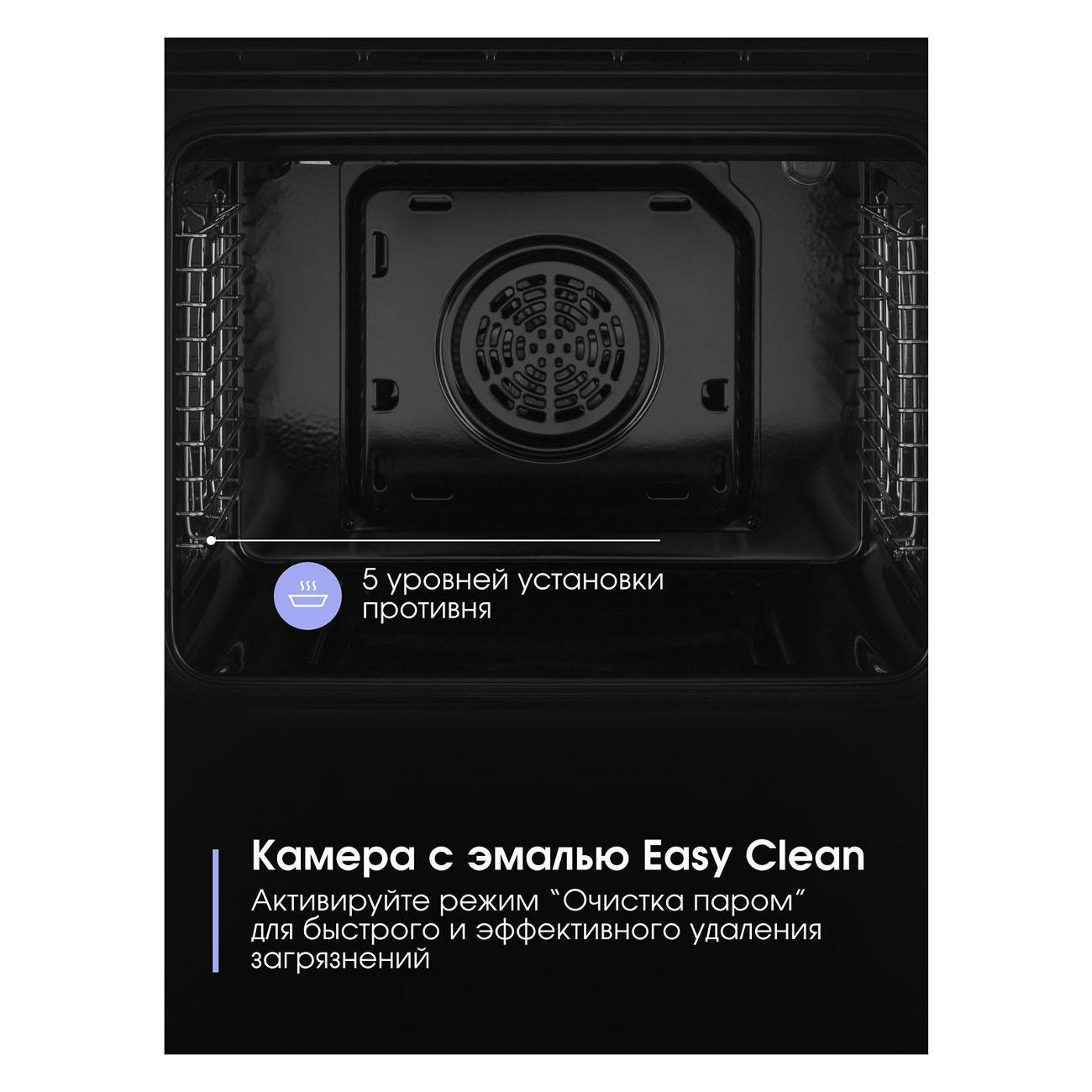 oven-electric-zigmund-shtain-e-177-b-9