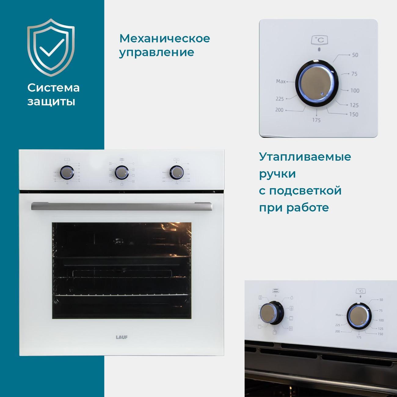 electric-oven-lauf-de-608wh-4