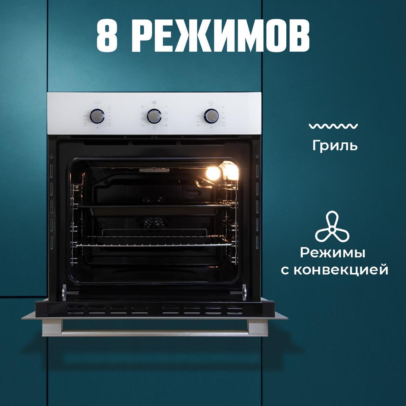 electric-oven-lauf-de-608wh-5