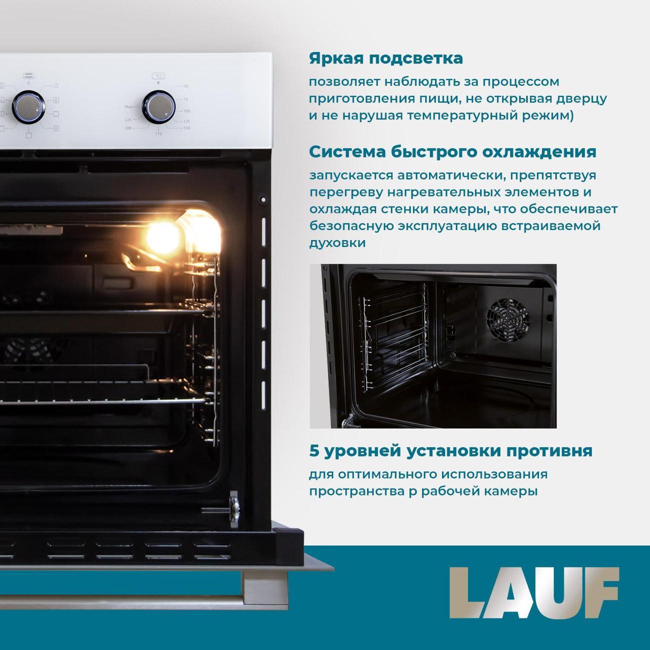 electric-oven-lauf-de-608wh-6