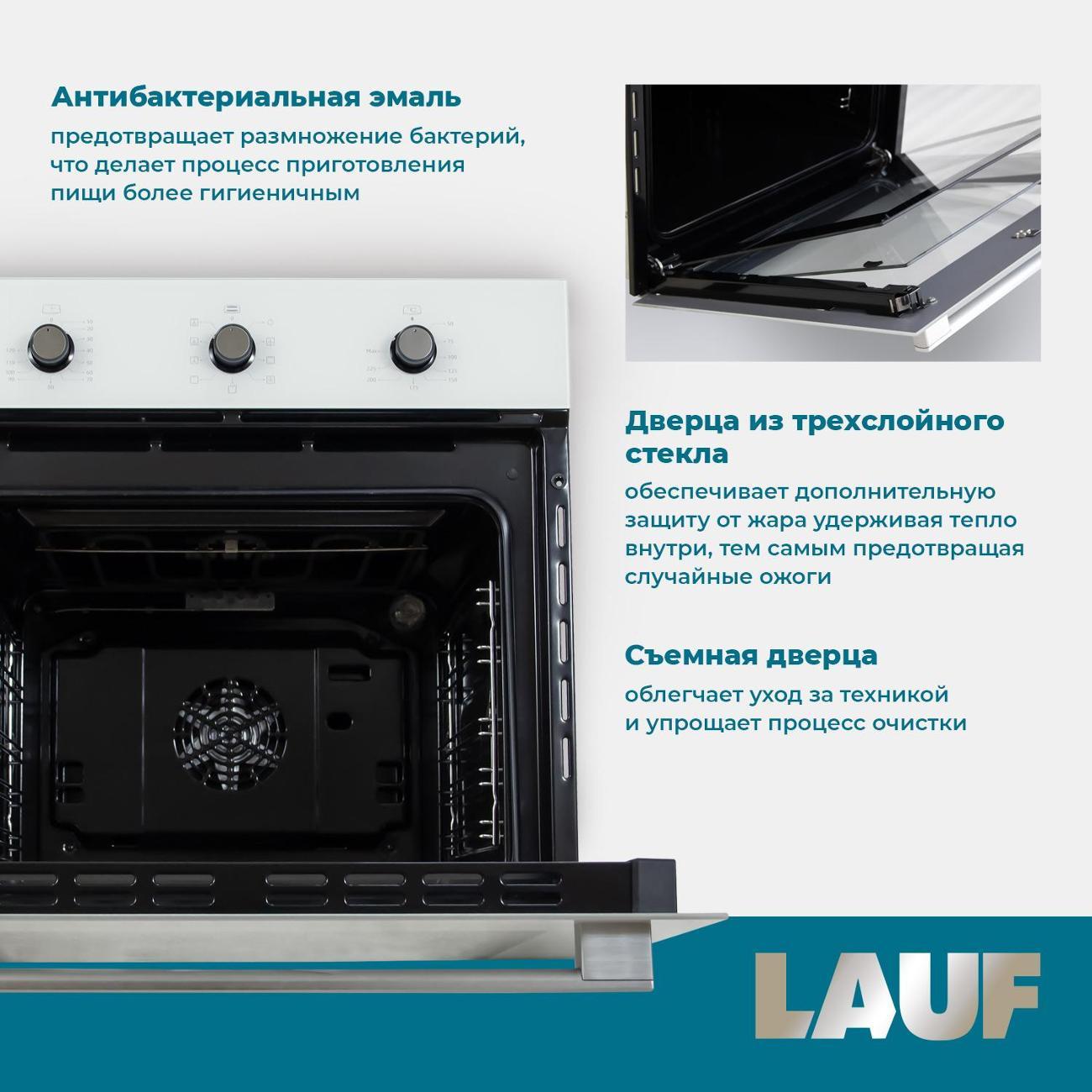 electric-oven-lauf-de-608wh-7