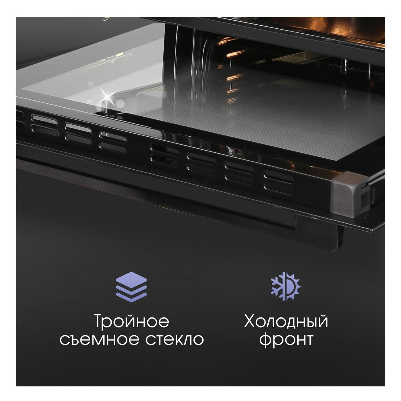 electric-oven-zigmund-shtain-e-167-b-7