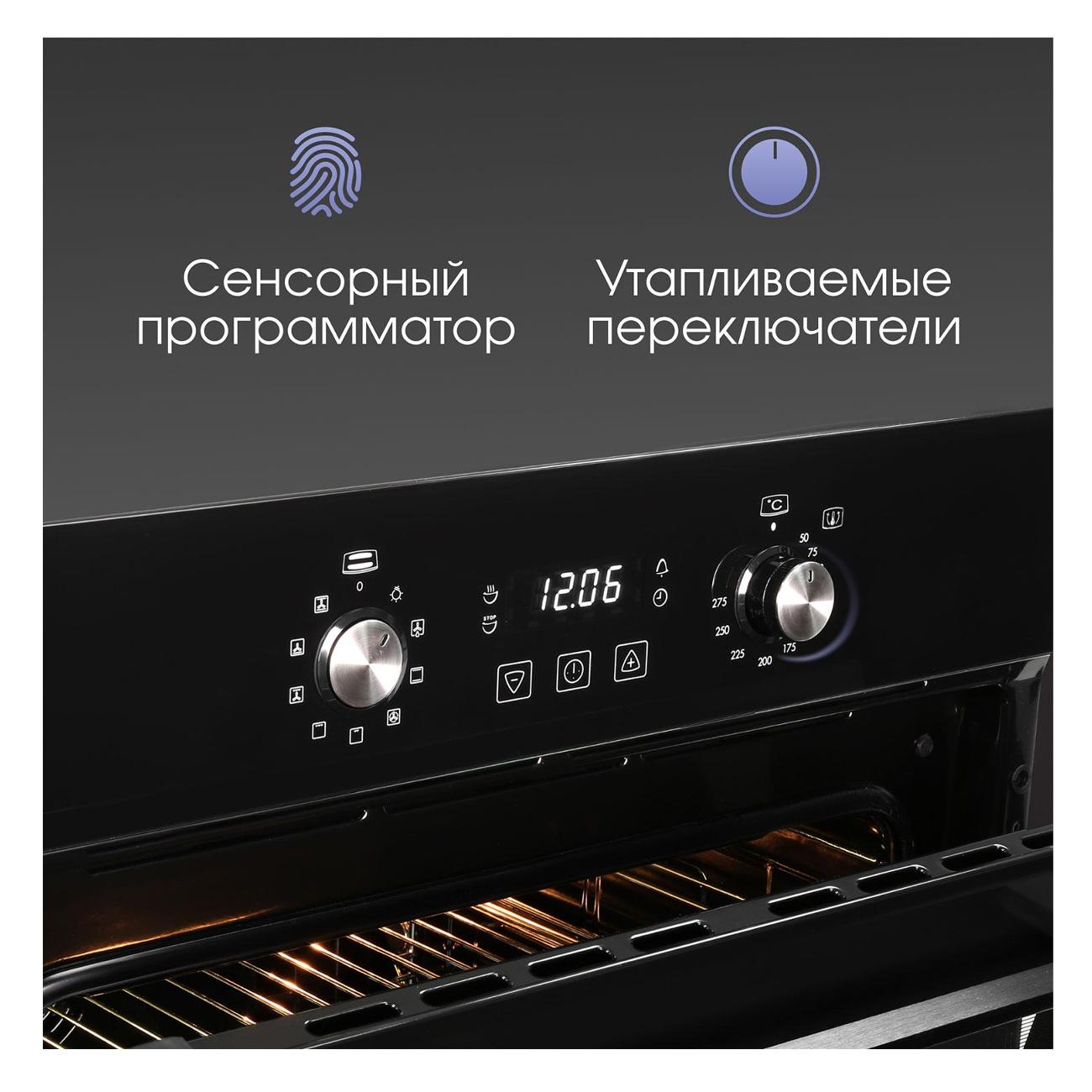 electric-oven-zigmund-shtain-e-167-b-10