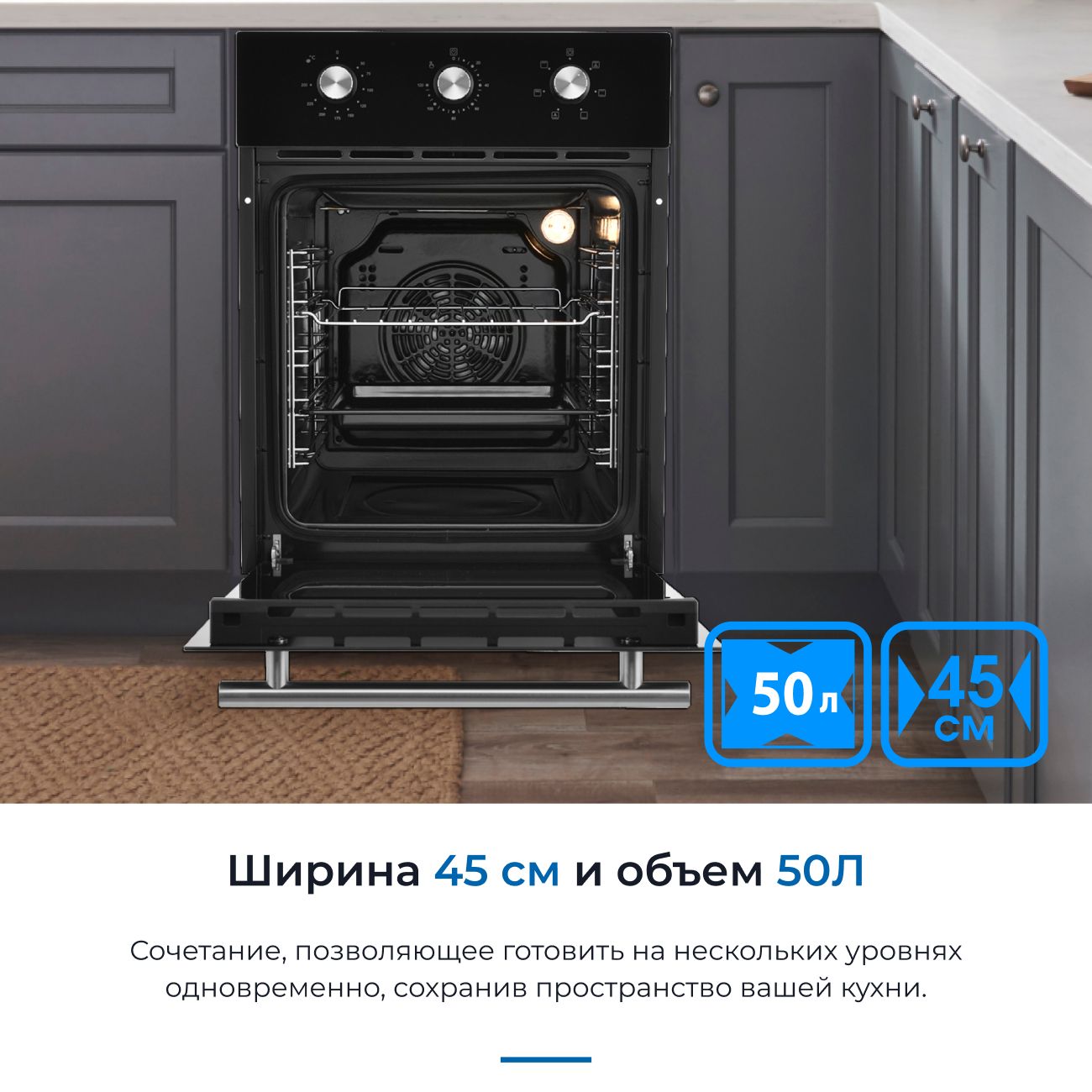 electric-oven-zugel-zoe451b-8