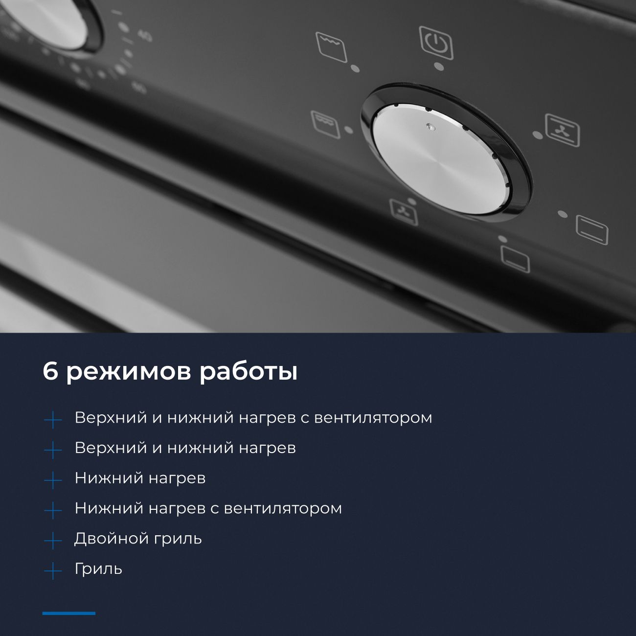 electric-oven-zugel-zoe451b-10