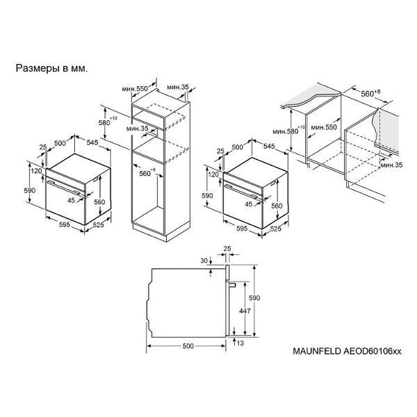 oven-electric-maunfeld-aeod60106b2-2