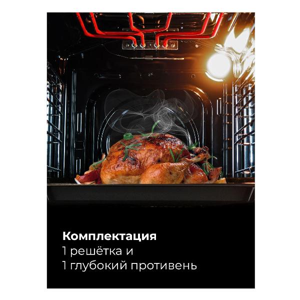 electric-oven-lex-edm-4540-bbl