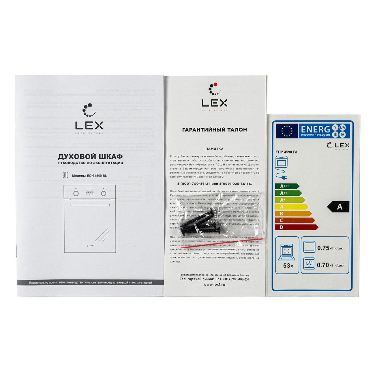 electric-oven-lex-edm-4540-bbl-5