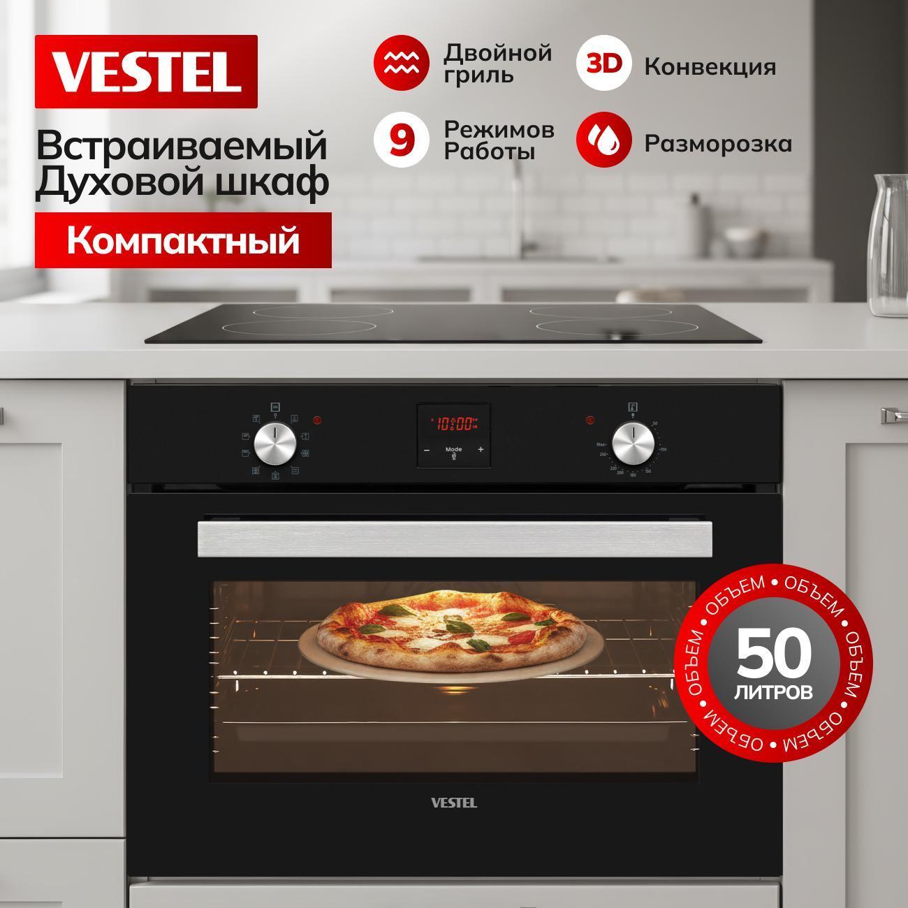 electric-oven-vestel-ove58dmb1