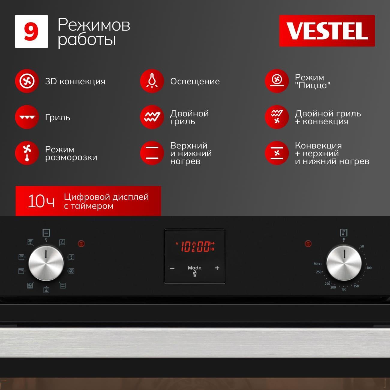 electric-oven-vestel-ove58dmb1-2