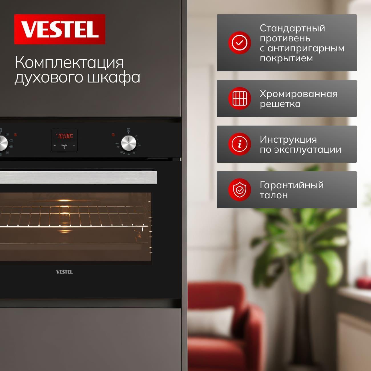 electric-oven-vestel-ove58dmb1-8