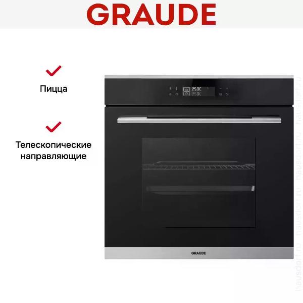 electric-oven-graude-bmp-60.0-e-2