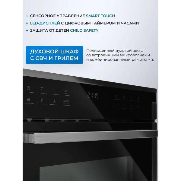 electric-oven-zugel-zoe610x-2