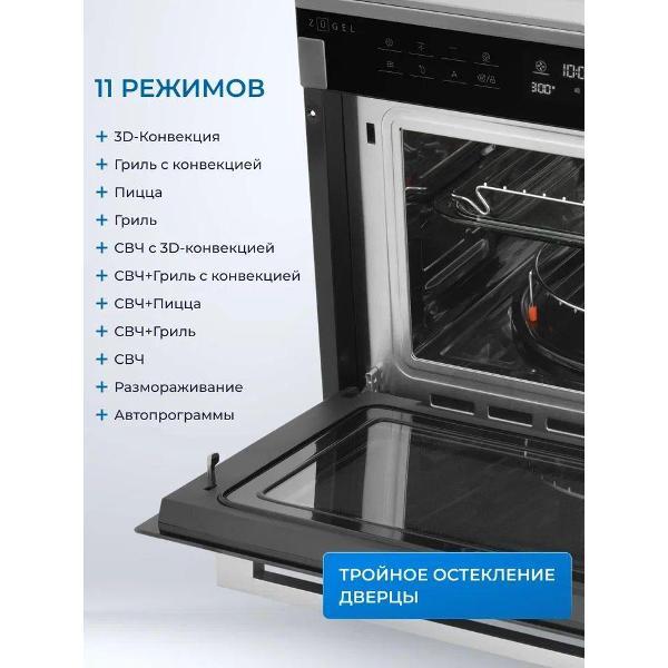 electric-oven-zugel-zoe610x-3