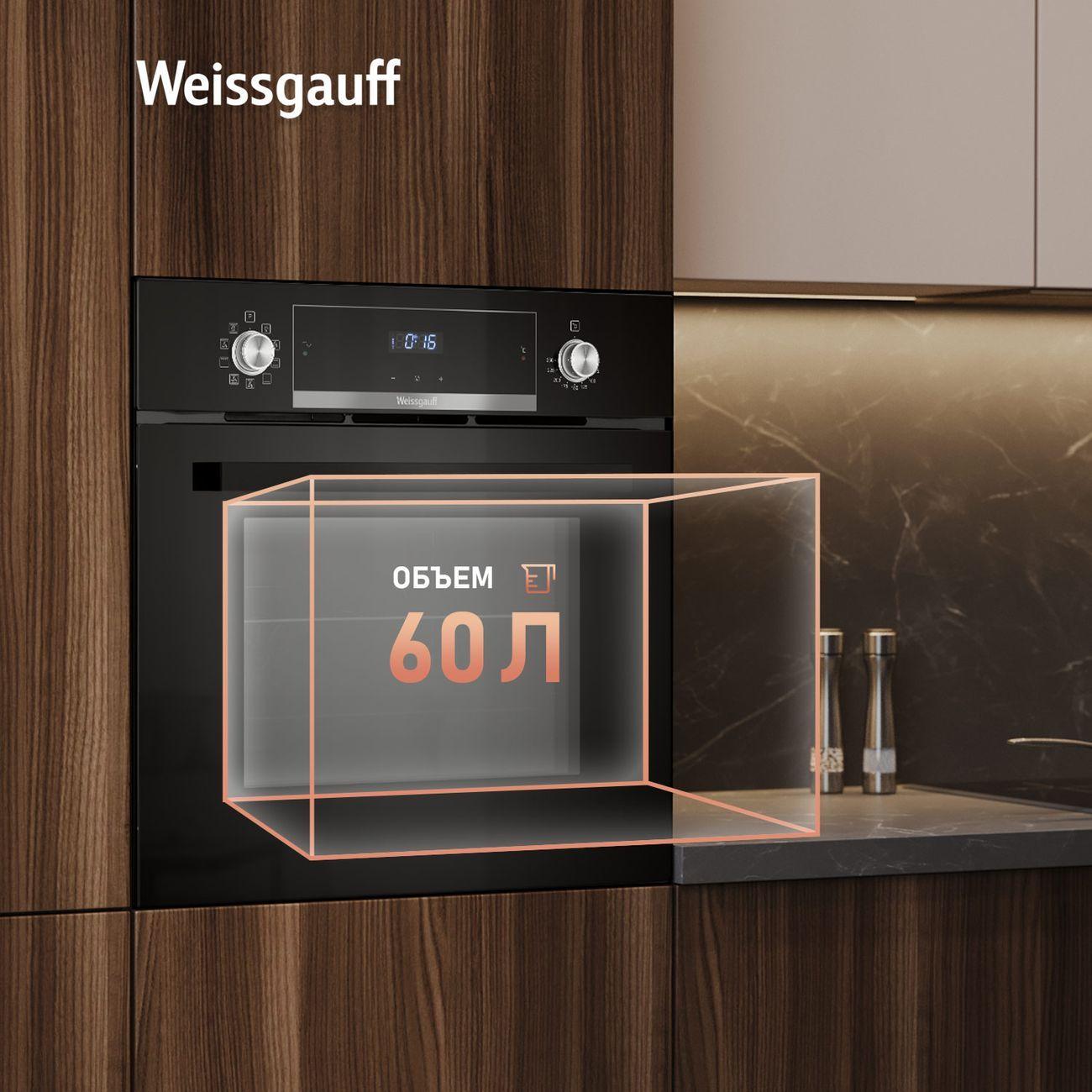 electric-oven-weissgauff-eom-691-pdb-6